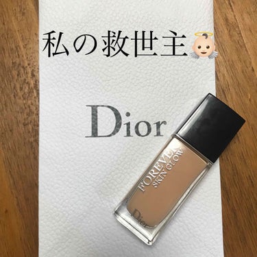 【旧】ディオールスキン フォーエヴァー フルイド グロウ/Dior/リキッドファンデーションを使ったクチコミ（1枚目）