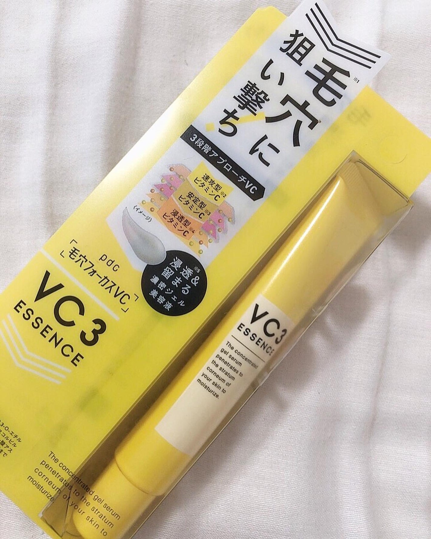 毛穴フォーカスVC VC3エッセンス/pdc/美容液を使ったクチコミ(3枚目)