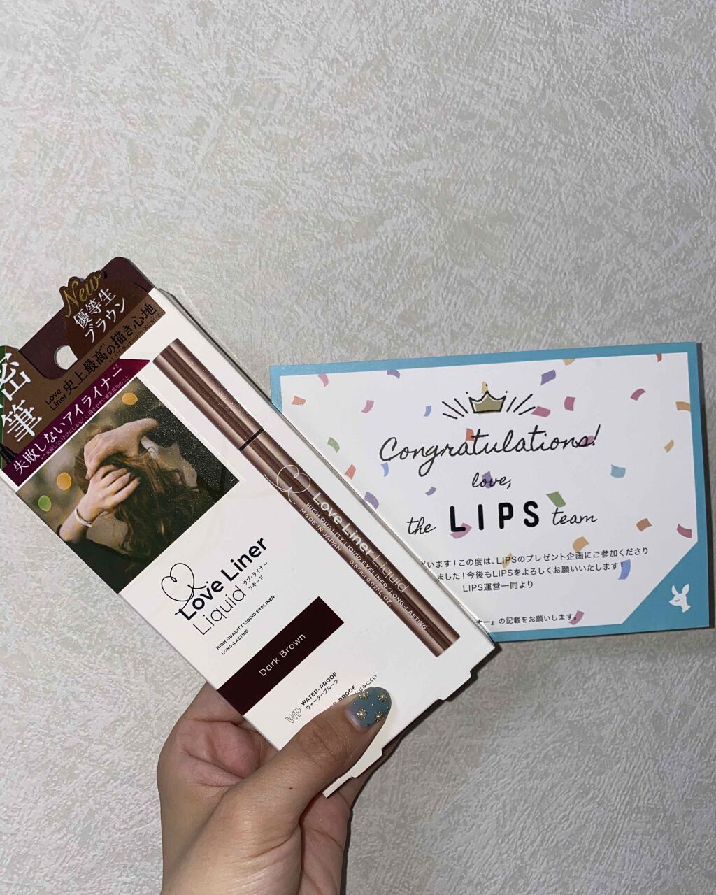 ラブ・ライナー リキッドアイライナーR3/ラブ・ライナー/リキッドアイライナーを使ったクチコミ(1枚目)