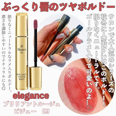 クラッシュド リップ カラー/BOBBI BROWN/口紅を使ったクチコミ（3枚目）