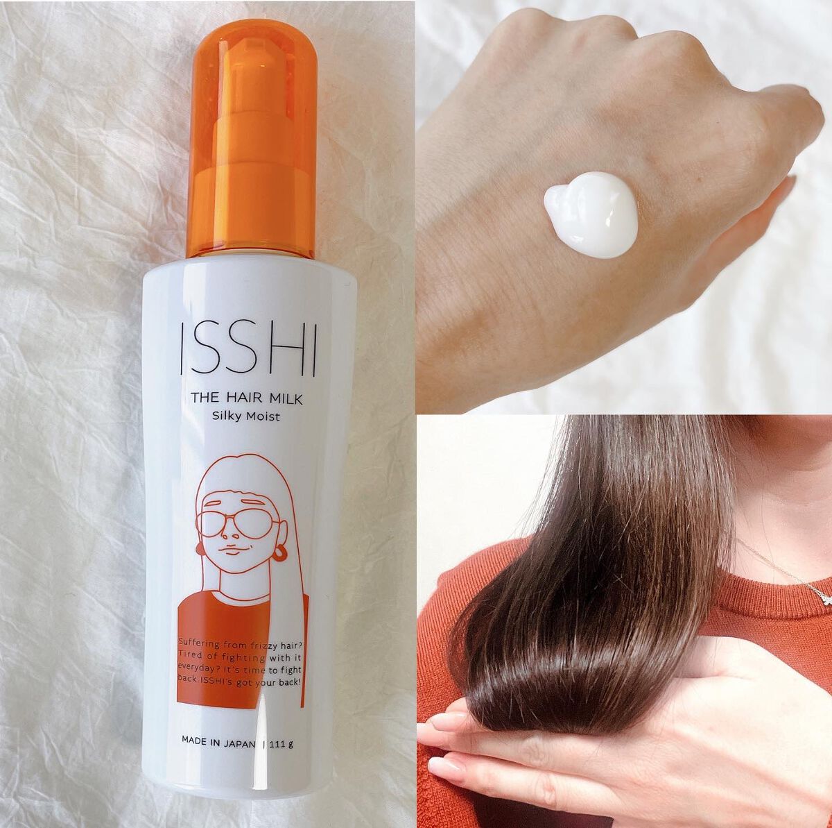 イッシ ザ ヘアミルク シルキーモイスト( ピュアフラワーブーケ)/ISSHI/アウトバストリートメントを使ったクチコミ(3枚目)