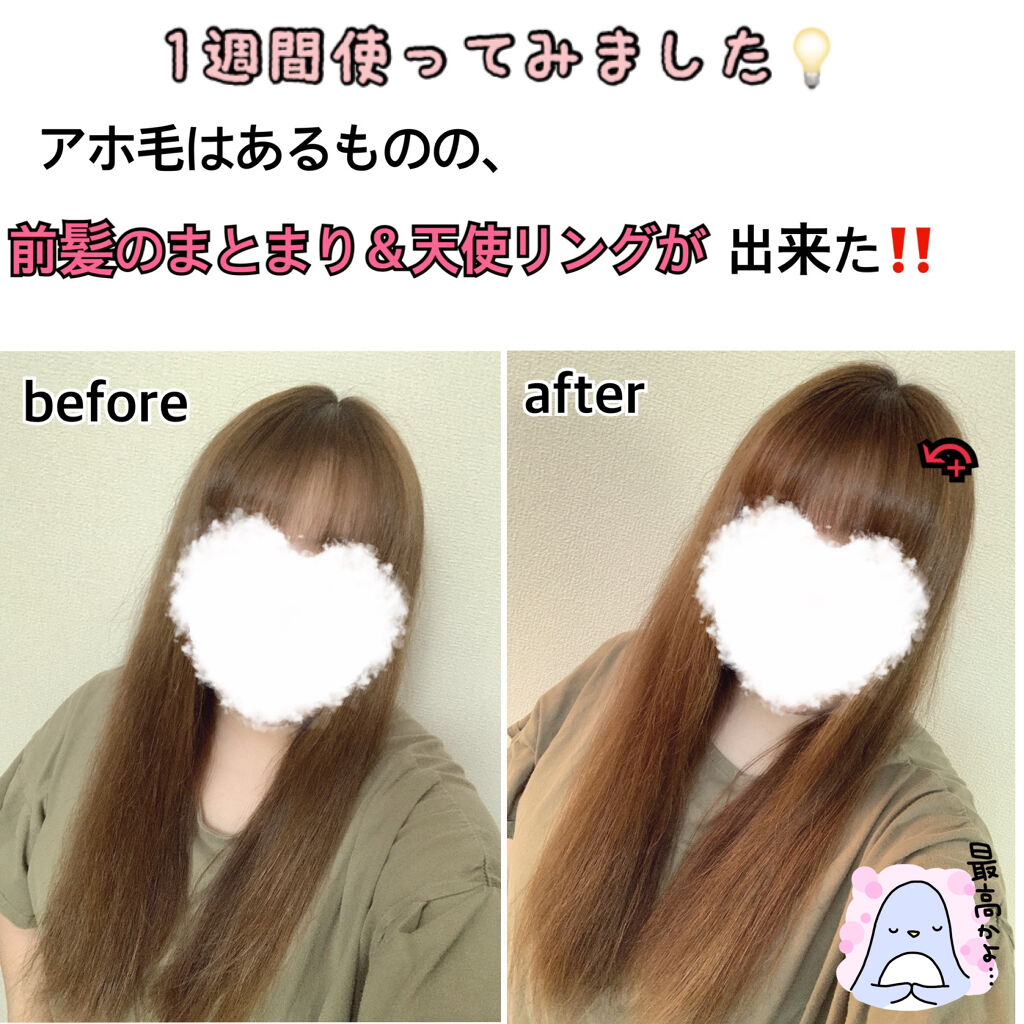 フィーノ　プレミアムタッチ　濃厚美容液ヘアオイル/フィーノ/ヘアオイルを使ったクチコミ（3枚目）