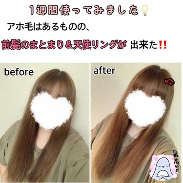 プレミアムタッチ  浸透美容液ヘアオイル/フィーノ/ヘアオイルを使ったクチコミ（3枚目）