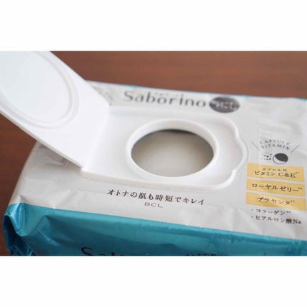 オトナプラス 夜用チャージフルマスク/サボリーノ/シートマスク・パックを使ったクチコミ(2枚目)