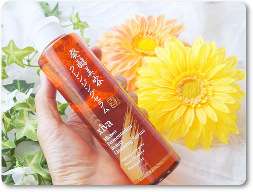 美さを 発酵美容クレンジングセラム/シーヴァ/クレンジングウォーターを使ったクチコミ（1枚目）