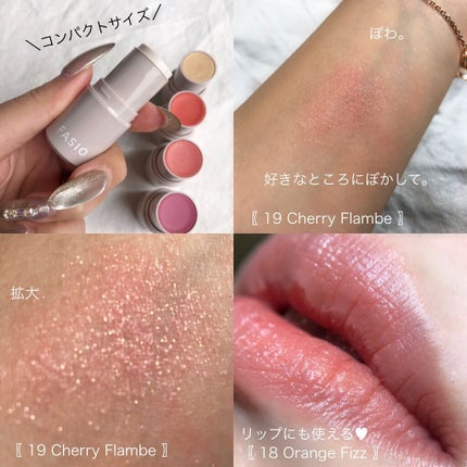 マルチフェイス スティック/FASIO/ジェル・クリームチークを使ったクチコミ(8枚目)