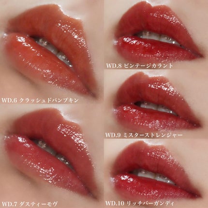 ザ ウォータリーデューティント/MERZY/リップティントを使ったクチコミ(7枚目)