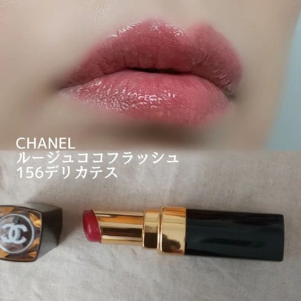 オンブル プルミエール リーブル/CHANEL/単色アイシャドウを使ったクチコミ(8枚目)
