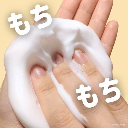 泡ミツ洗顔/BISVEIL/泡洗顔を使ったクチコミ(4枚目)