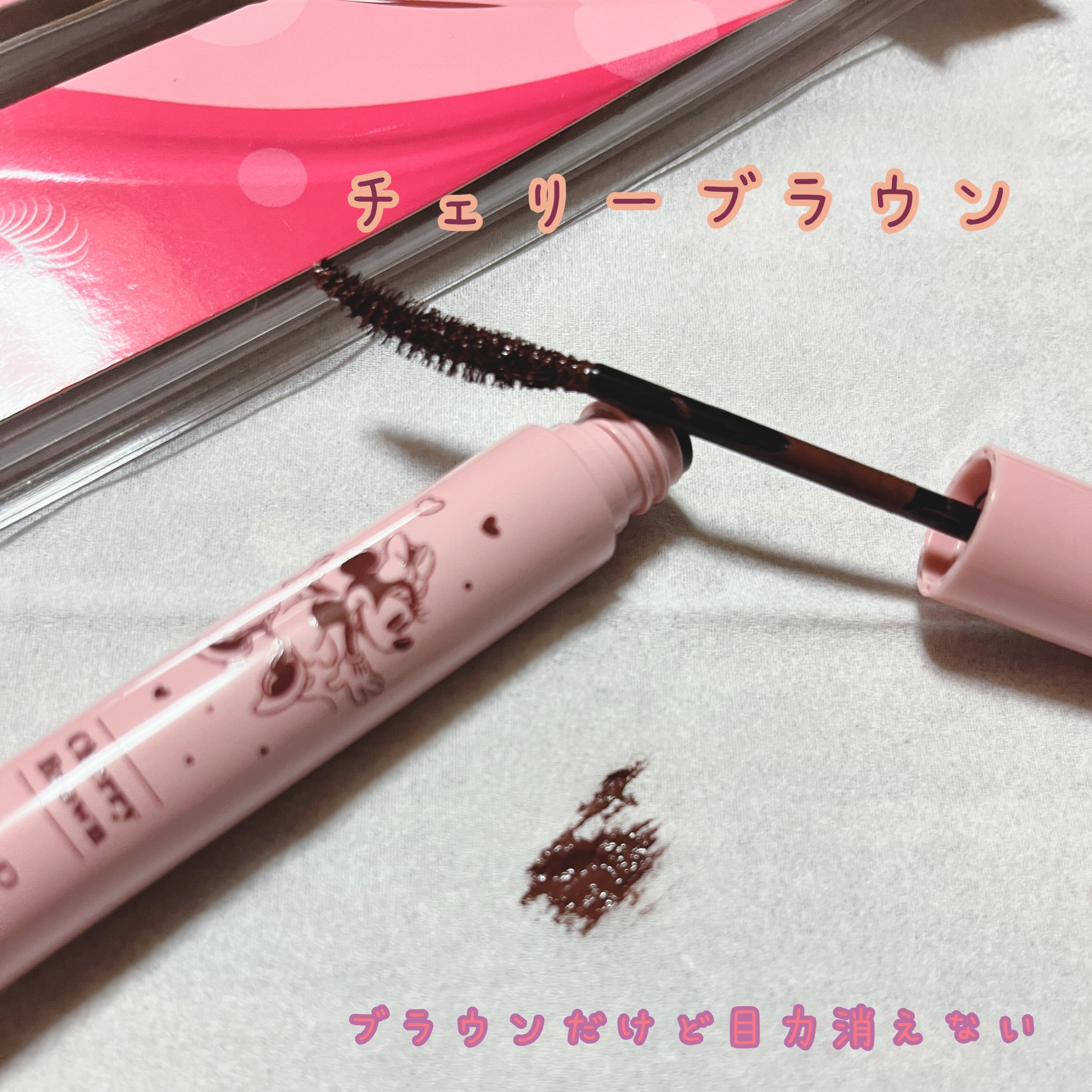 パーフェクトエクステンション マスカラ for カール/D-UP/マスカラを使ったクチコミ（3枚目）