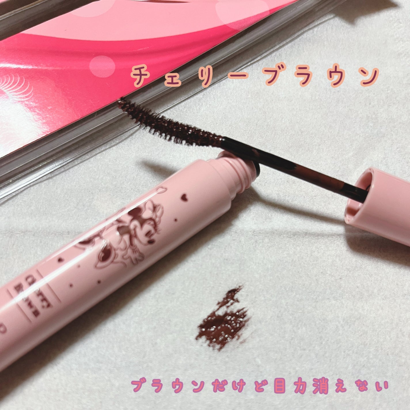 パーフェクトエクステンション マスカラ for カール/D-UP/マスカラを使ったクチコミ(3枚目)