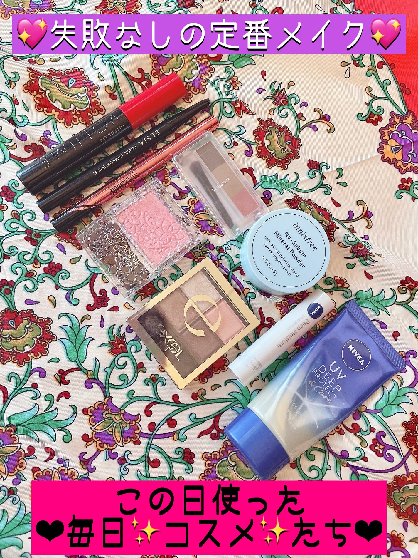 ニベア ディープモイスチャーリップ/ニベア/リップクリームを使ったクチコミ(7枚目)