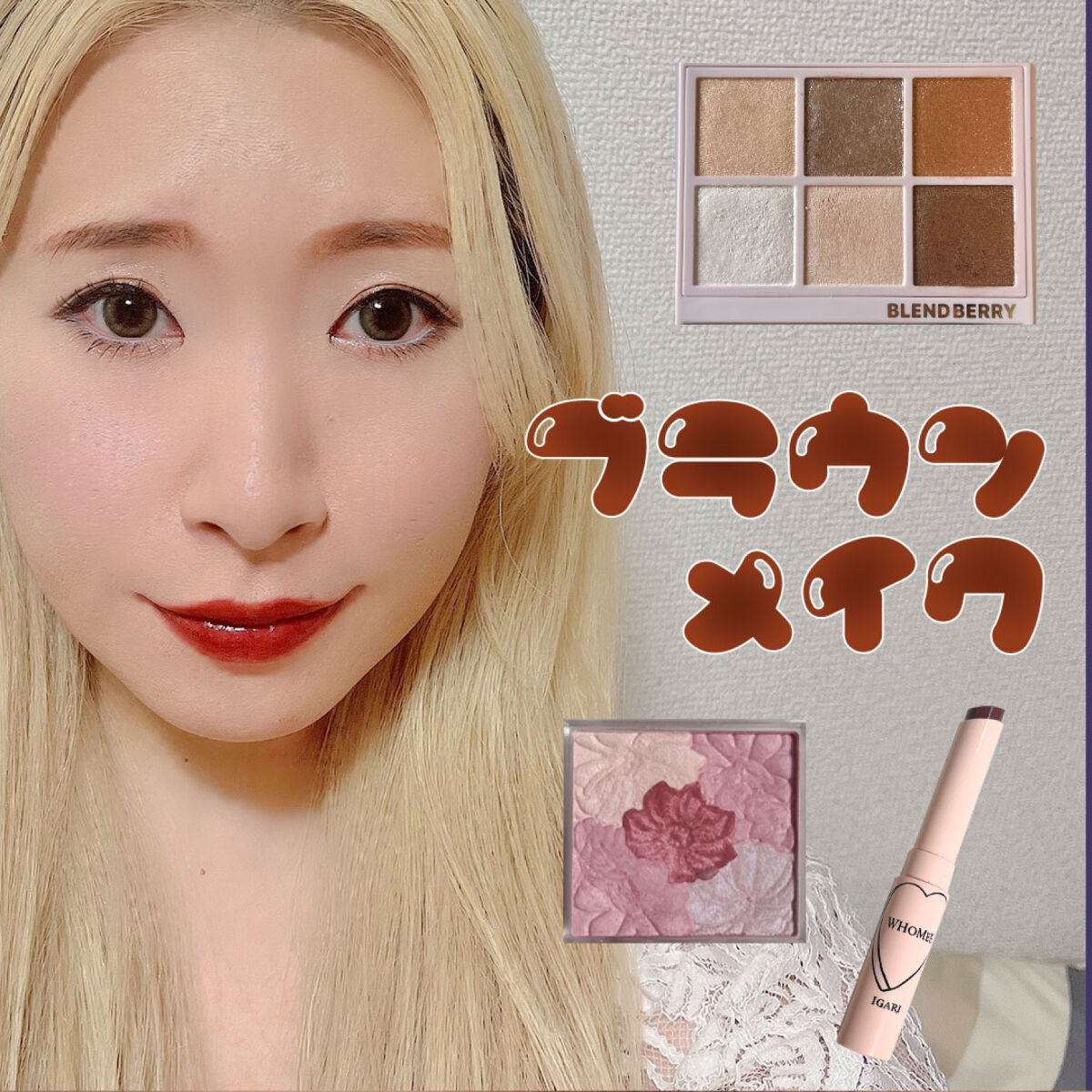 グロウフルールチークス/キャンメイク/パウダーチークを使ったクチコミ（1枚目）