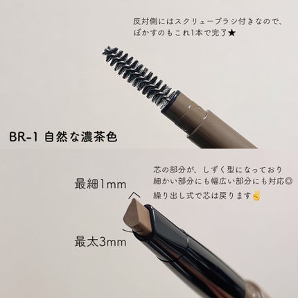 ファッションブロウ パウダーインペンシル N/MAYBELLINE NEW YORK/アイブロウペンシルを使ったクチコミ(2枚目)