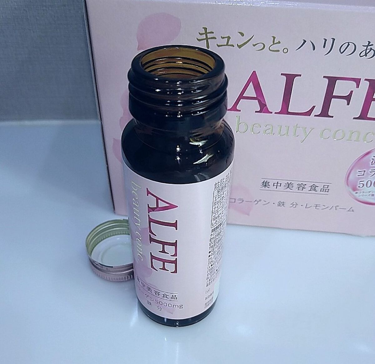 アルフェ ビューティコンク〈ドリンク〉W/アルフェ/美容ドリンクを使ったクチコミ（2枚目）