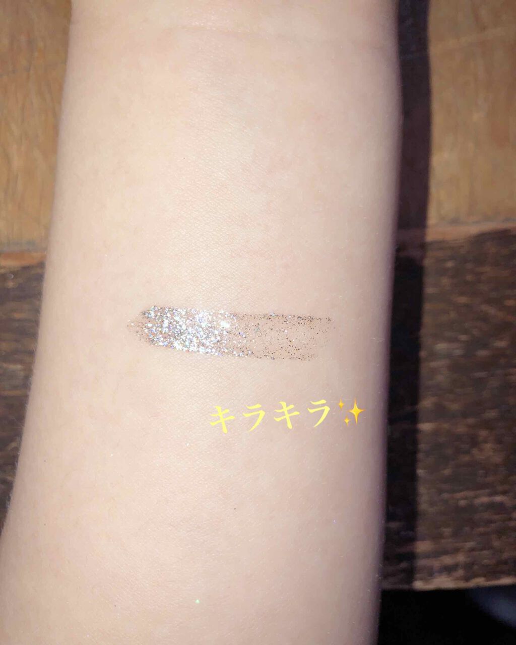 シュガー トゥインクル リキッド シャドウ/PERIPERA/リキッドアイシャドウを使ったクチコミ(2枚目)