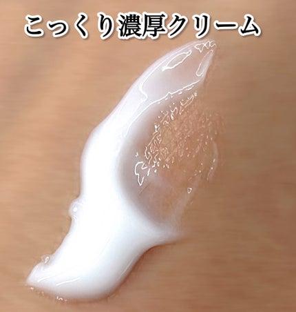 スキンリペアクリーム/d プログラム/フェイスクリームを使ったクチコミ(2枚目)