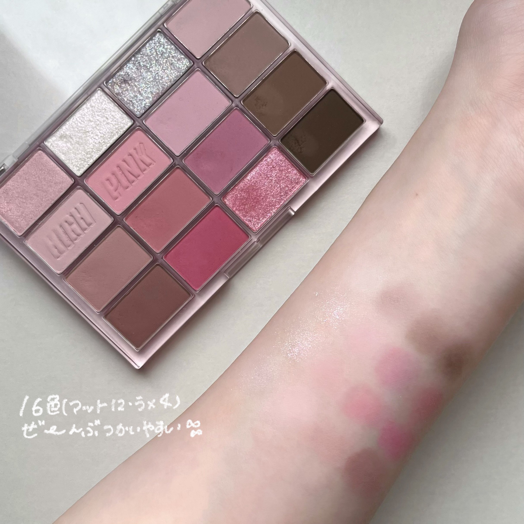 ソフトブラーリングアイパレット/wakemake/アイシャドウパレットを使ったクチコミ（2枚目）