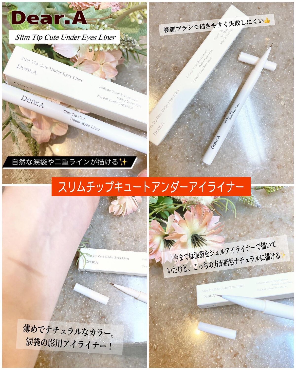 orange_perfume_vvk on LIPS 「ディアエー🤍@Deara_jp_様Dear.ASlimTipC..」(5枚目)