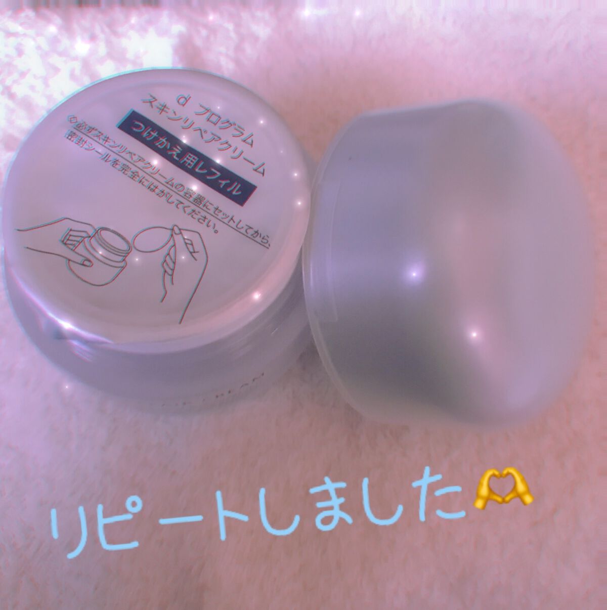 を使ったクチコミ（1枚目）