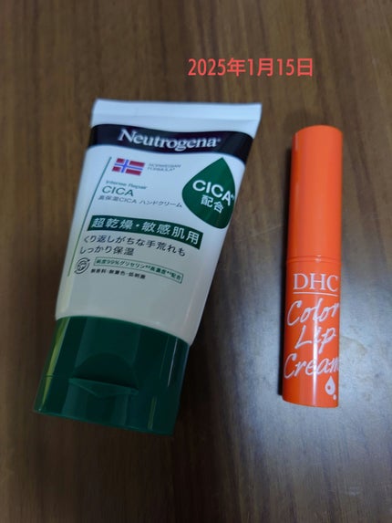 を使ったクチコミ(1枚目)