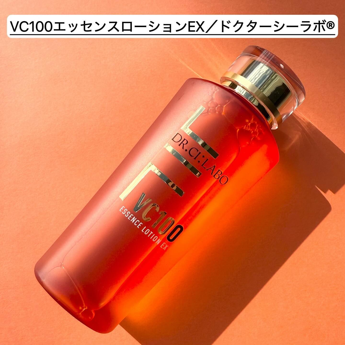 VC100エッセンスローション EX/ドクターシーラボⓇ/化粧水を使ったクチコミ（2枚目）
