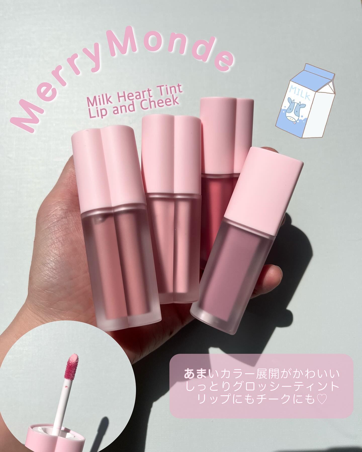 ミルクハートティントリップアンドチーク キャンディミルク/Merrymonde/リップティントを使ったクチコミ（2枚目）
