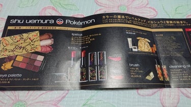 ルージュ アンリミテッド アンプリファイド マット＜2019年クリスマスコフレ限定＞/shu uemura/口紅を使ったクチコミ（2枚目）