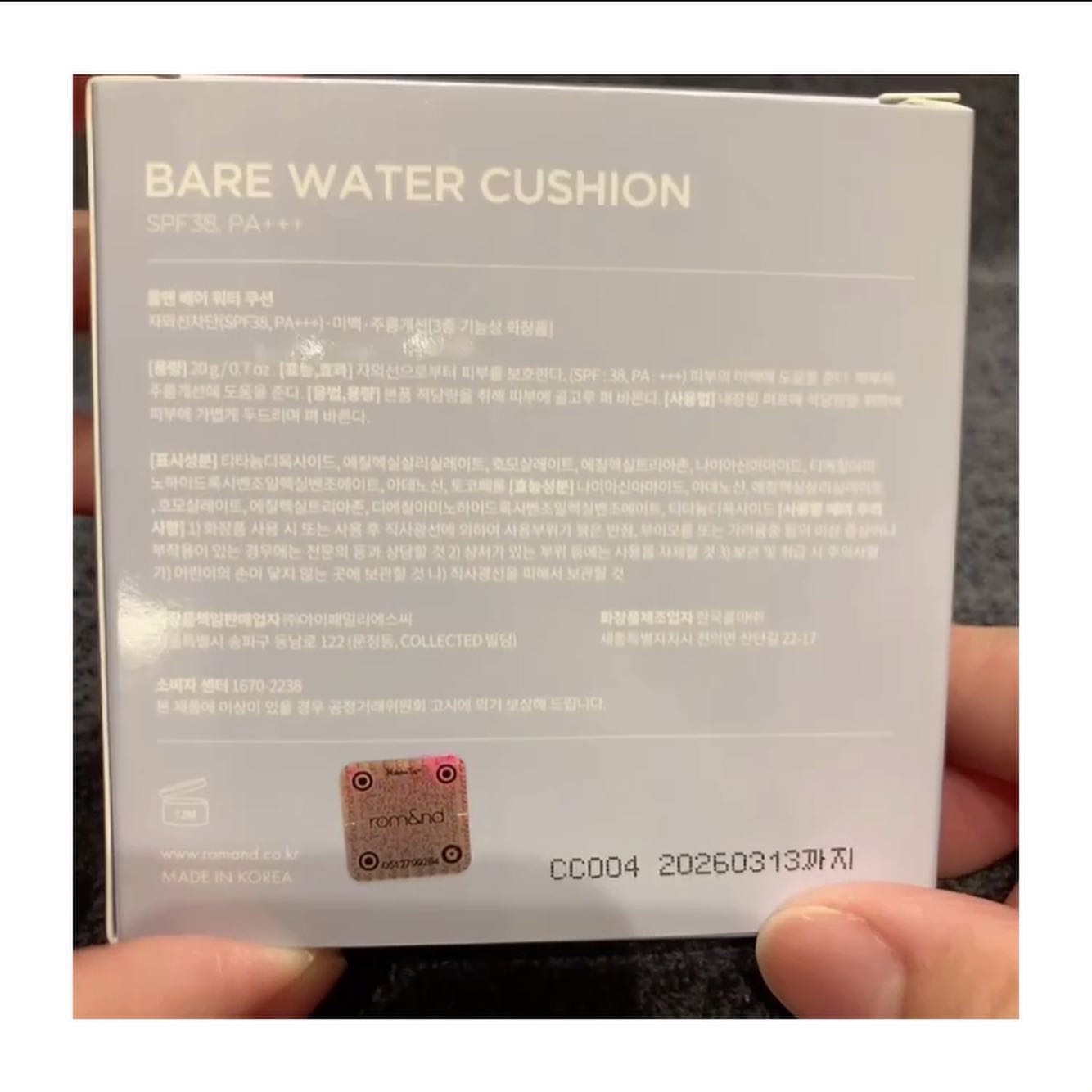 ベアウォータークッション 03 ナチュラル21/rom&nd/クッションファンデーションを使ったクチコミ（2枚目）