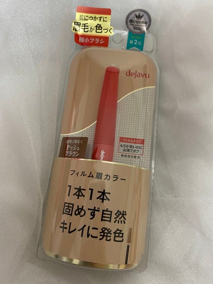 フィルム眉カラー/デジャヴュ/眉マスカラを使ったクチコミ(3枚目)
