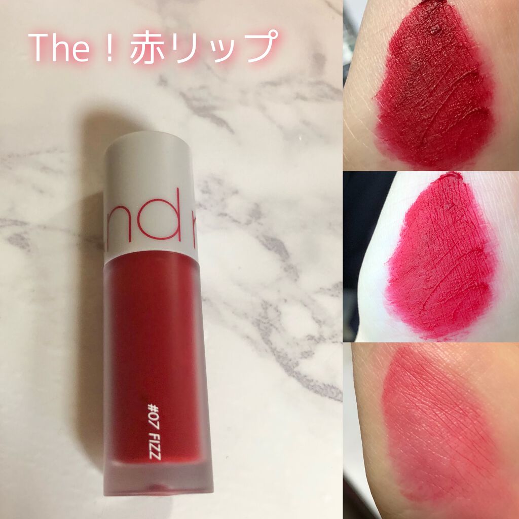 ゼロベルベットティント/rom&nd/リップティントを使ったクチコミ(1枚目)