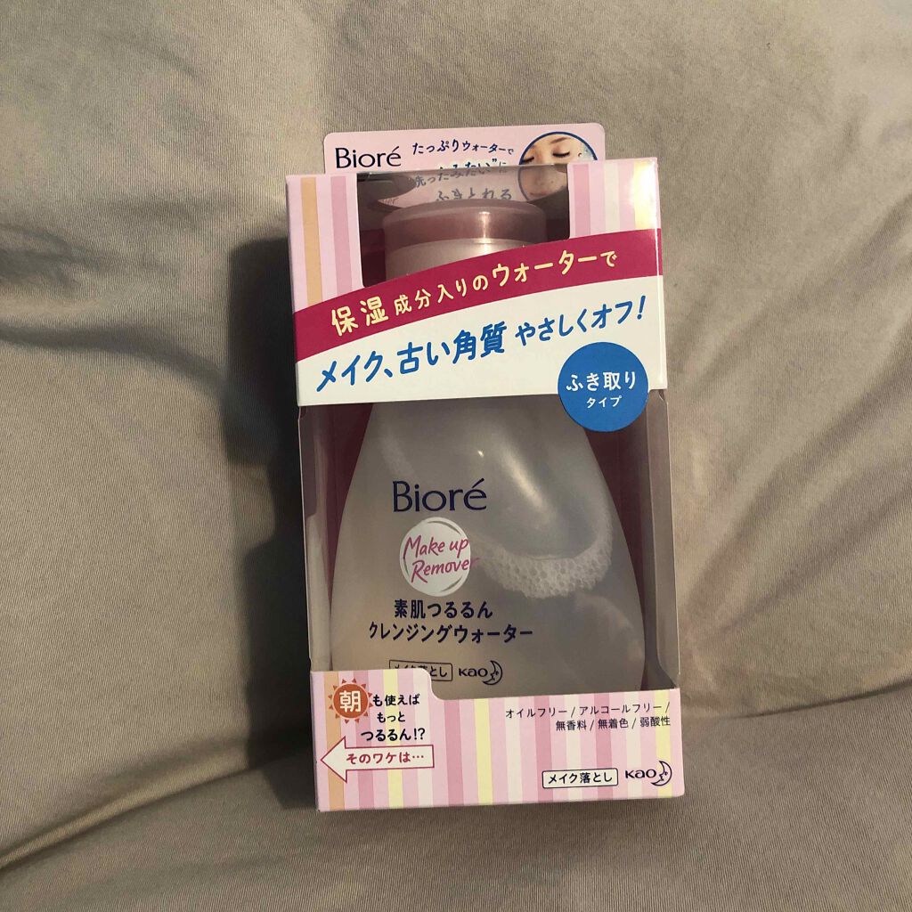 素肌つるるんクレンジングウォーター/ビオレ/クレンジングウォーターを使ったクチコミ(1枚目)