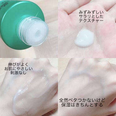 VT CICA エマルジョンのクチコミ「
VT Cosmetics
VT CICA EMULSION   
国内配送で、200ml  .....」（2枚目）