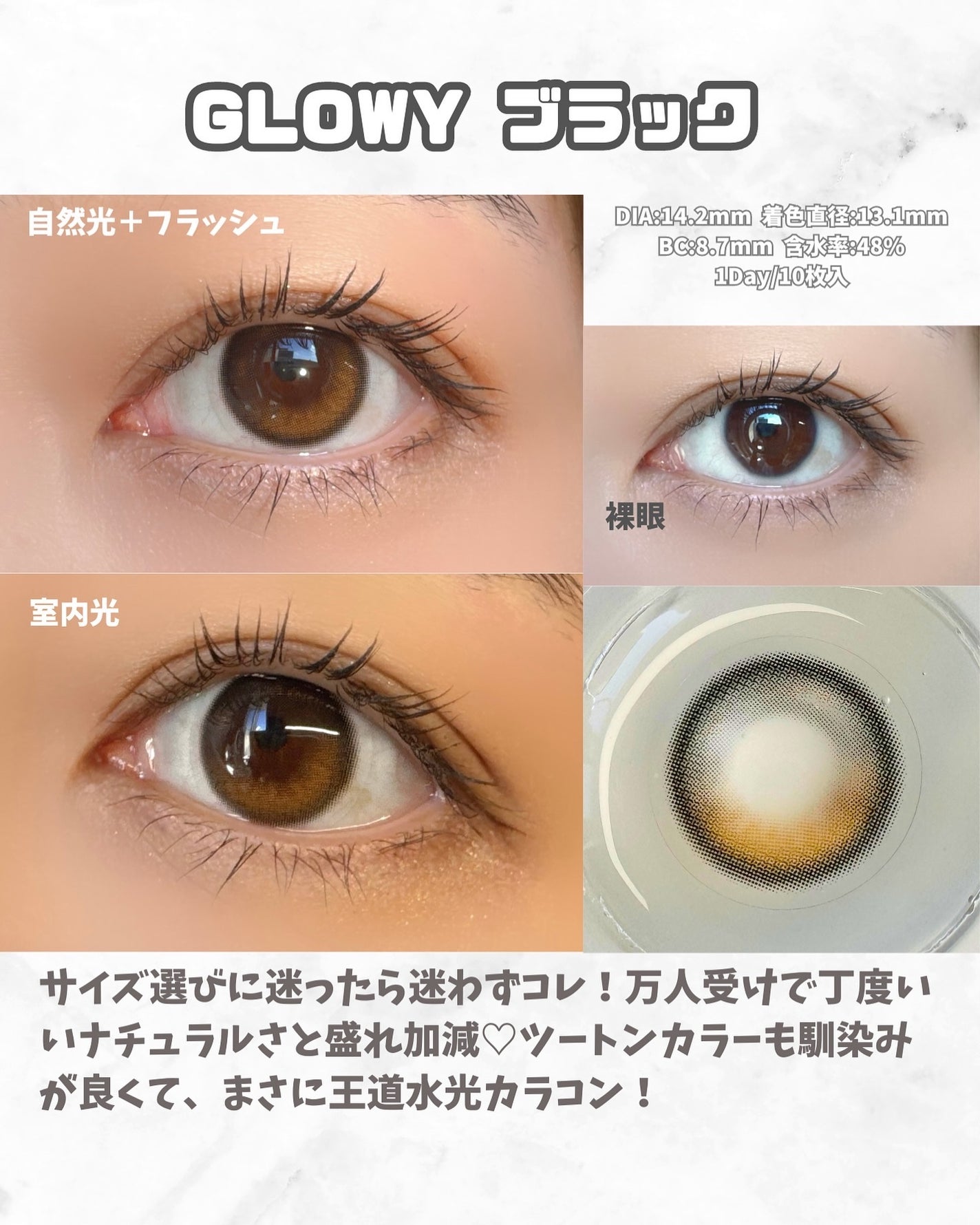 Glowy 1day/OLENS/ワンデー(1DAY)カラコンを使ったクチコミ(3枚目)