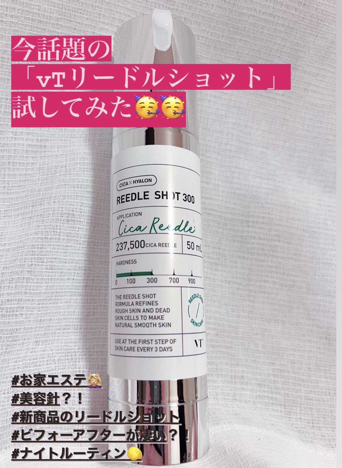 CICA デイリースージングマスク/VT/シートマスク・パックを使ったクチコミ（1枚目）