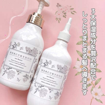 フレグランスシャンプー&ウォータートリートメント スパークリングフローラルの香り/MERCURYDUO/市販シャンプーを使ったクチコミ(2枚目)