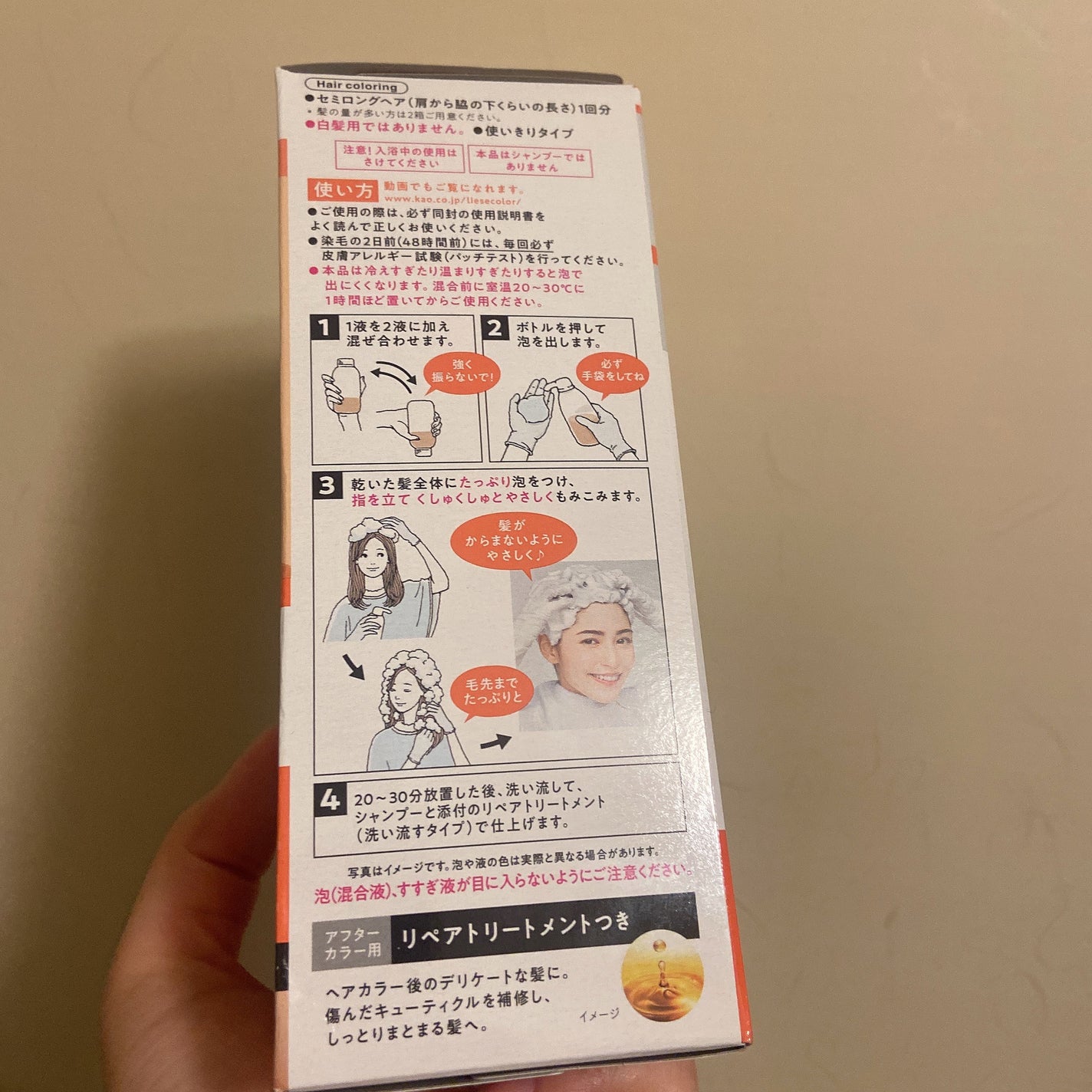 泡カラー/リーゼ/ヘアカラーを使ったクチコミ(2枚目)