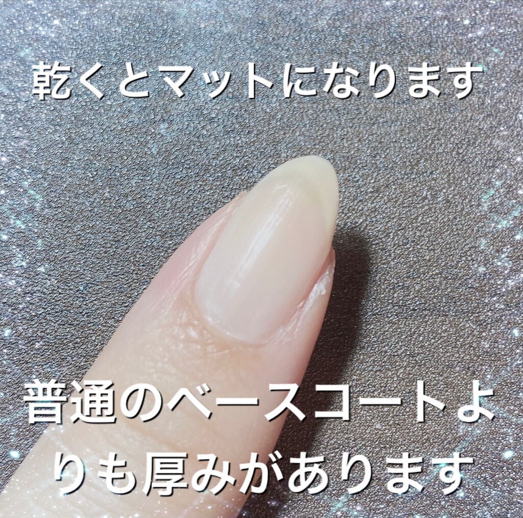 クイックスムージングベース/ネイリスト/ネイルベースコートを使ったクチコミ(5枚目)