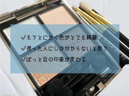 アイカラーレーション/LUNASOL/アイシャドウパレットを使ったクチコミ(2枚目)