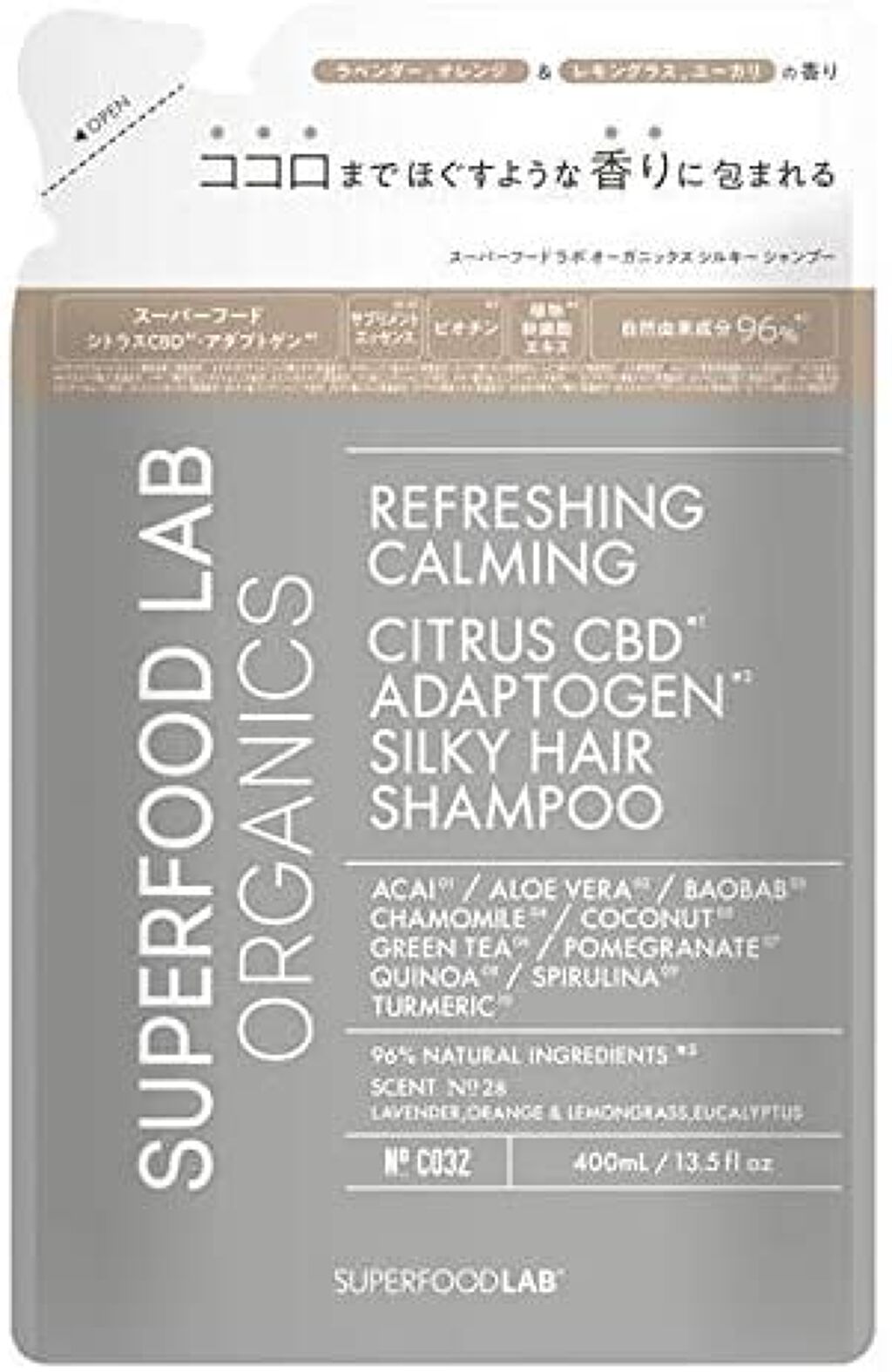 シャンプー(リフィル)