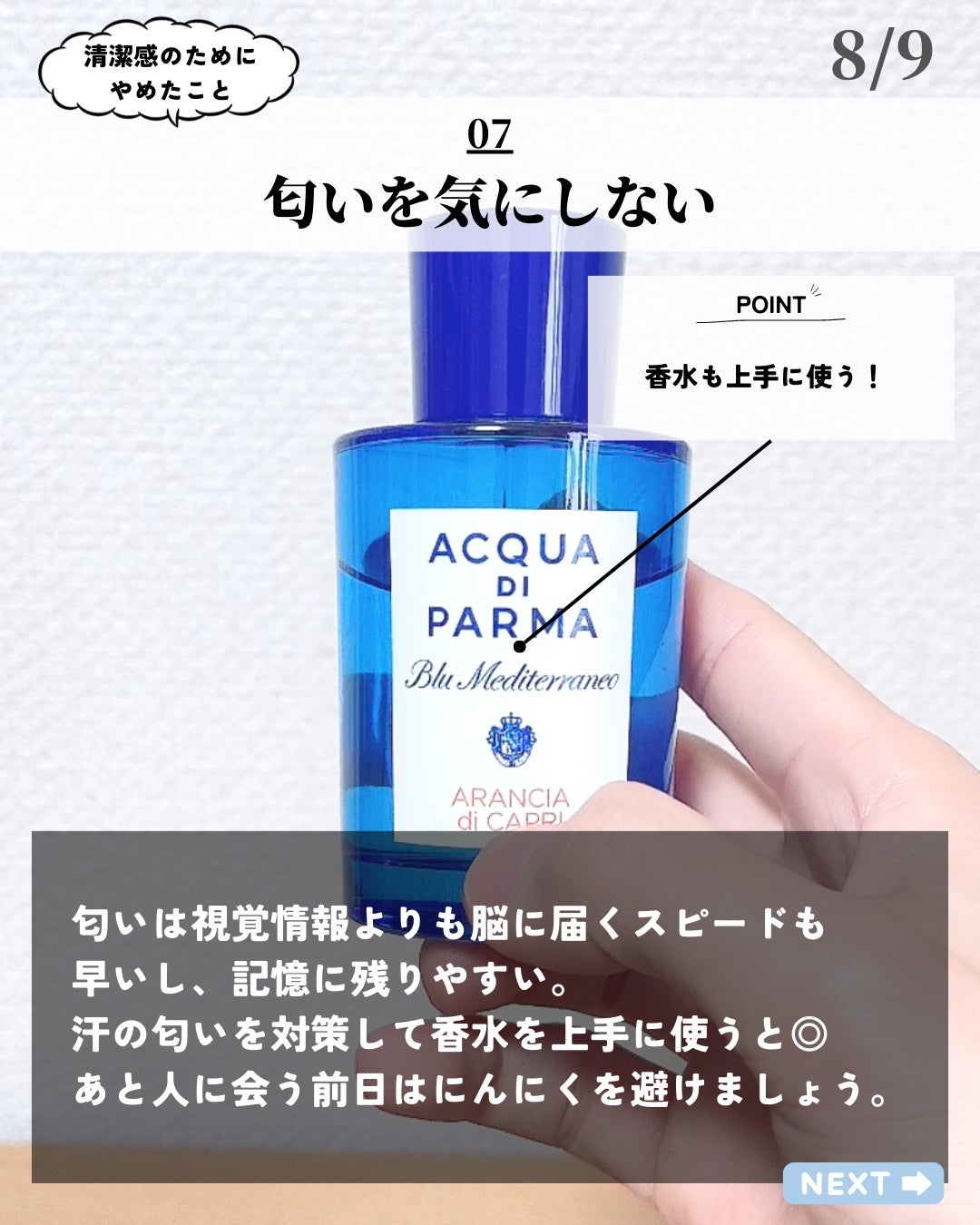 ピュア クレンジング オイル/manyo/オイルクレンジングを使ったクチコミ(8枚目)