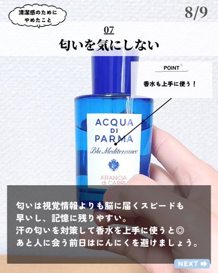 ピュア クレンジング オイル/manyo/オイルクレンジングを使ったクチコミ(8枚目)