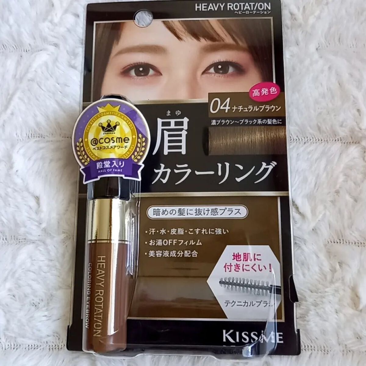 を使ったクチコミ（1枚目）