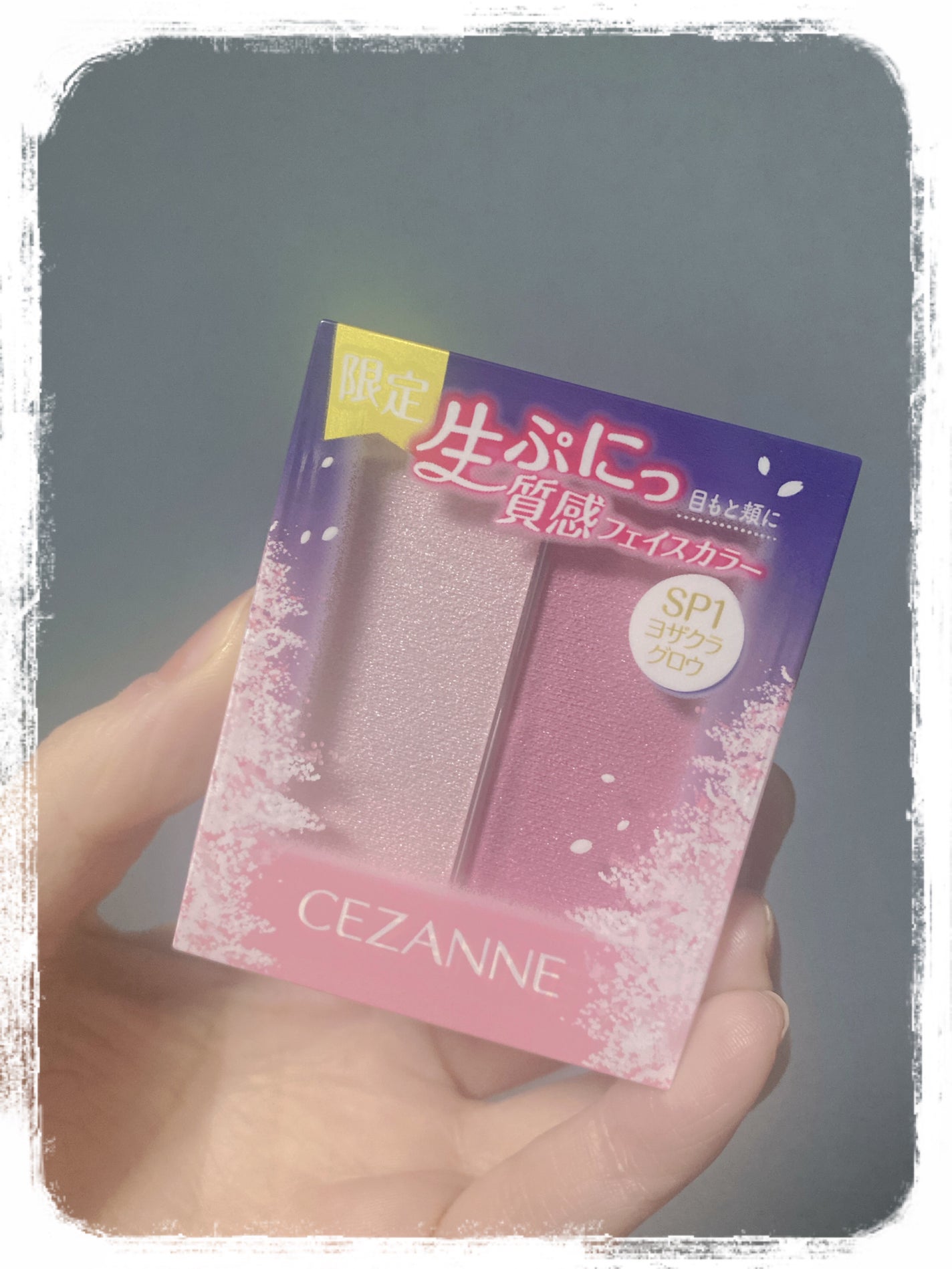 フェイスグロウカラー/CEZANNE/クリームハイライトを使ったクチコミ(6枚目)