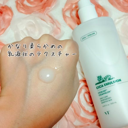 CICA スキン/VT/化粧水を使ったクチコミ(6枚目)