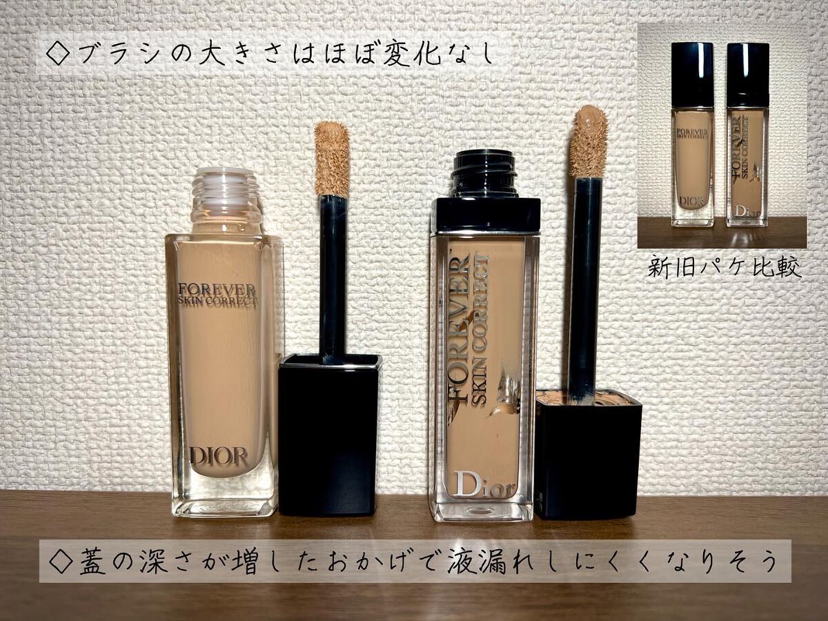 ディオールスキン フォーエヴァー スキン コレクト コンシーラー/Dior/リキッドコンシーラーを使ったクチコミ(2枚目)