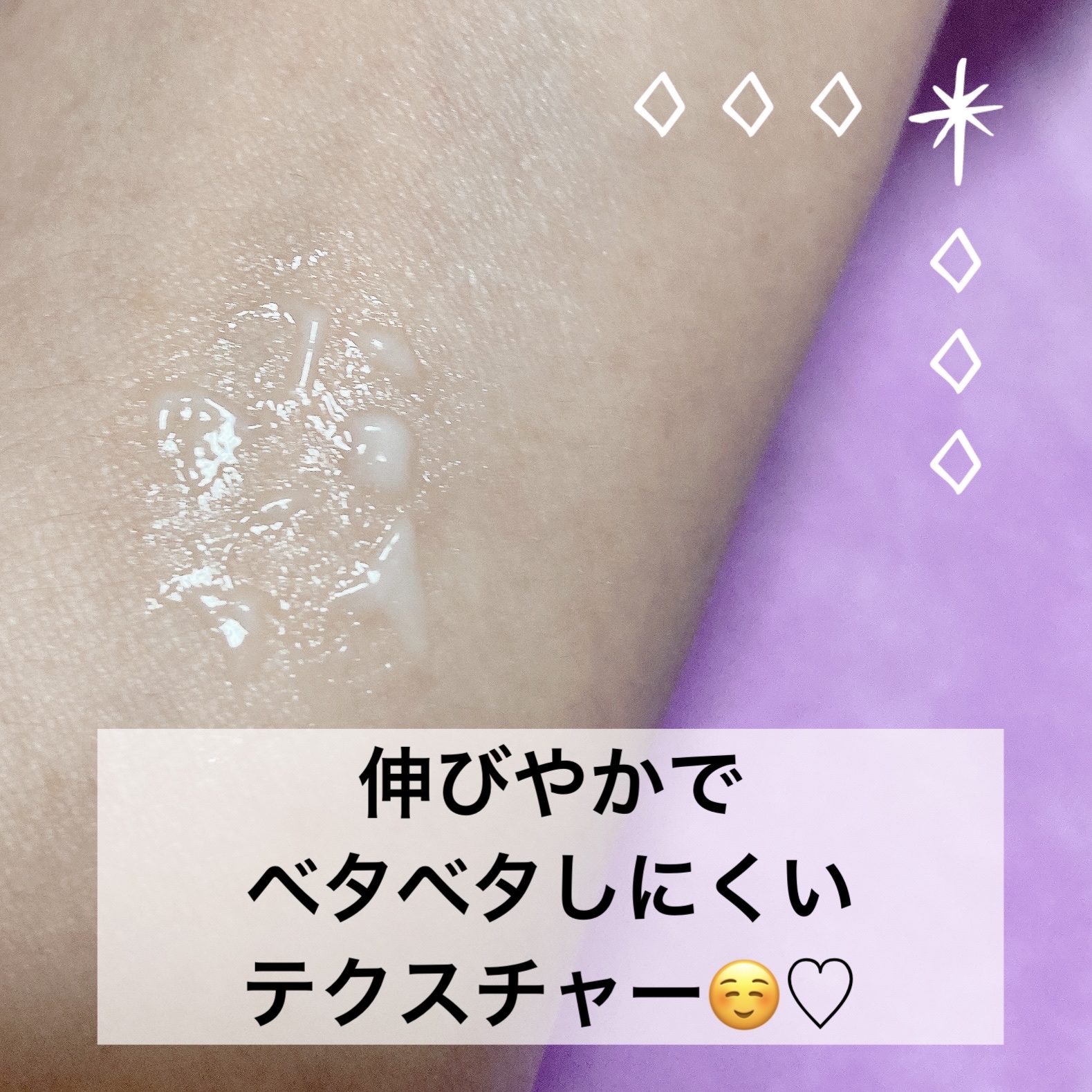 ピオニー フェアリーハンドクリーム/L'OCCITANE/ハンドクリームを使ったクチコミ（2枚目）