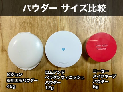 メイク キープ パウダー/コーセーコスメニエンス/ルースパウダーを使ったクチコミ(7枚目)