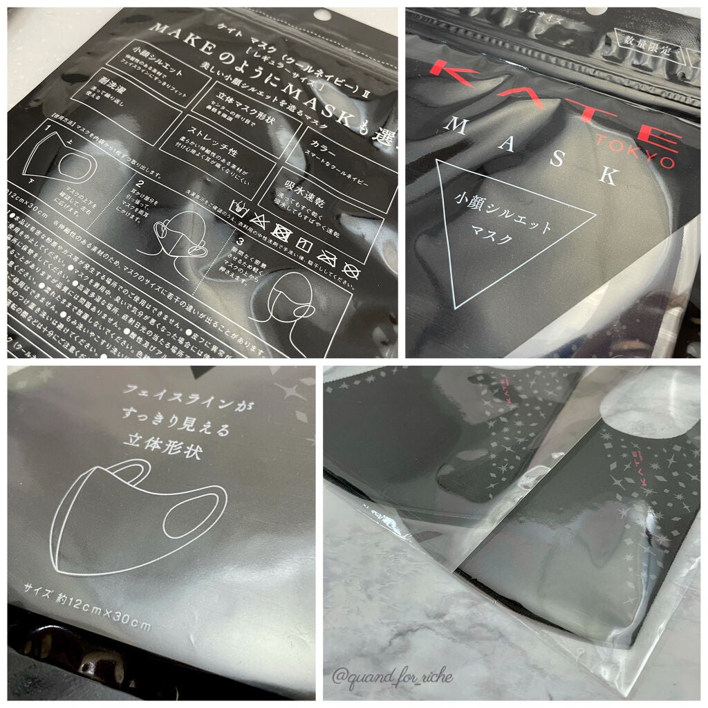 マスクⅡ/KATE/マスクを使ったクチコミ(7枚目)