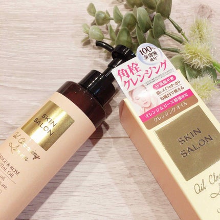 オイルクレンジングセラム/スキンサロン/オイルクレンジングを使ったクチコミ(1枚目)